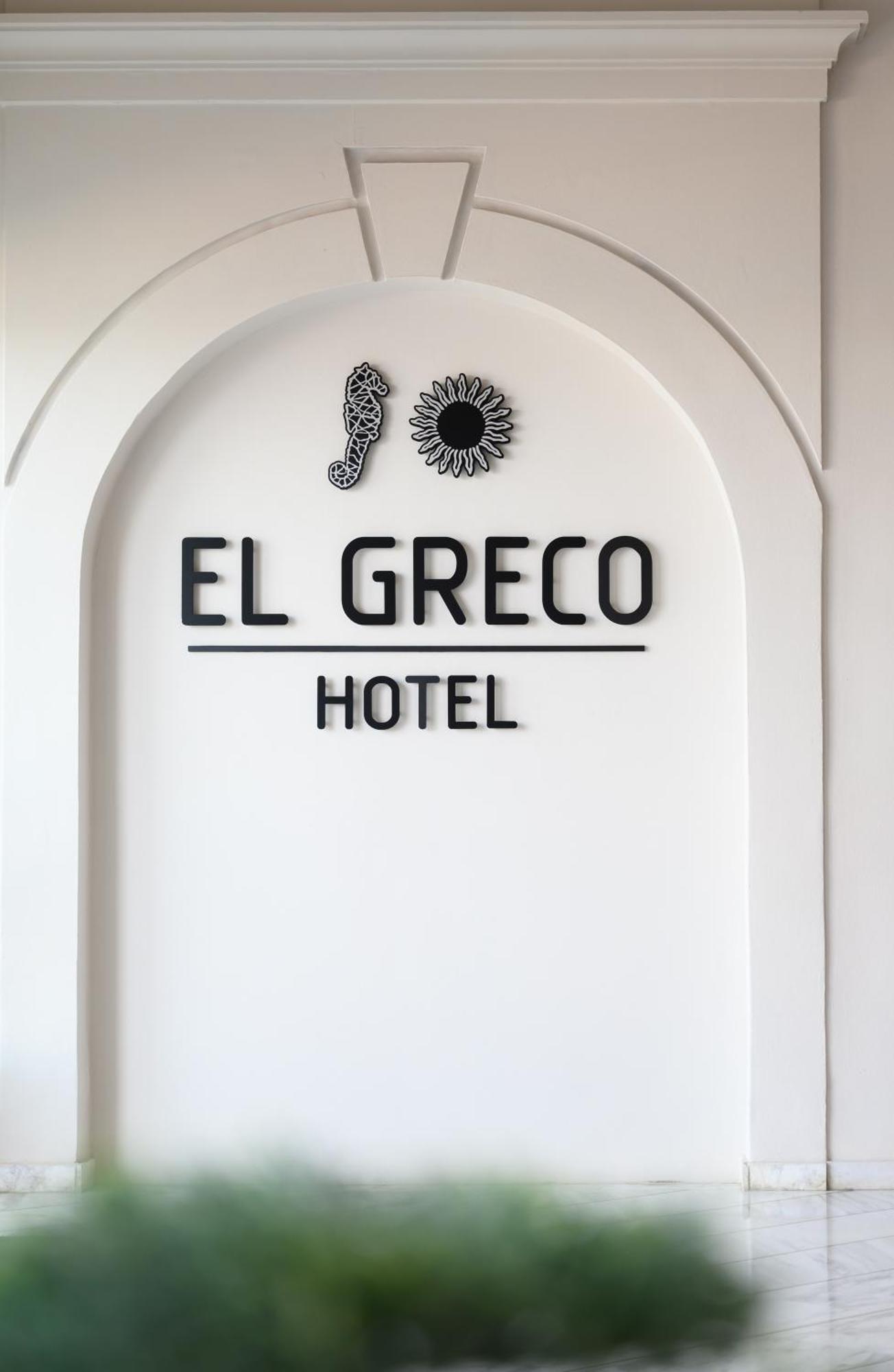 El Greco Hotel Agios Nikolaos Extérieur photo